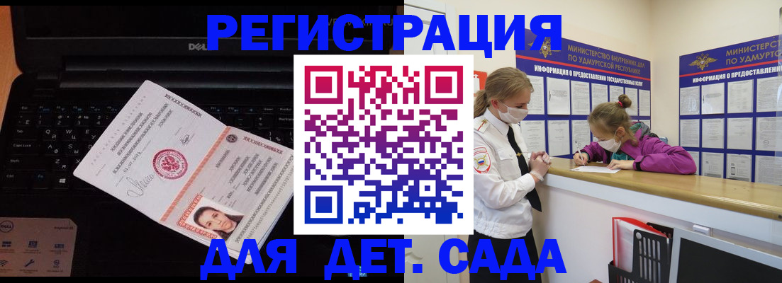 найти адрес прописки в Буинске